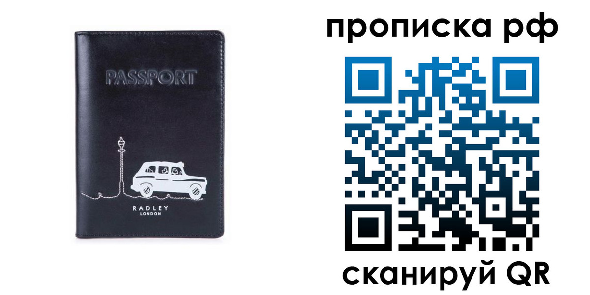 временная регистрация госуслуги в Янауле